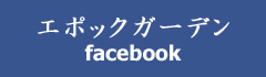 facebookページ